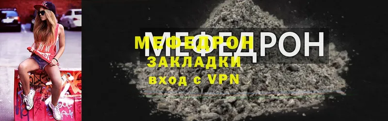 МЯУ-МЯУ VHQ  Мышкин 